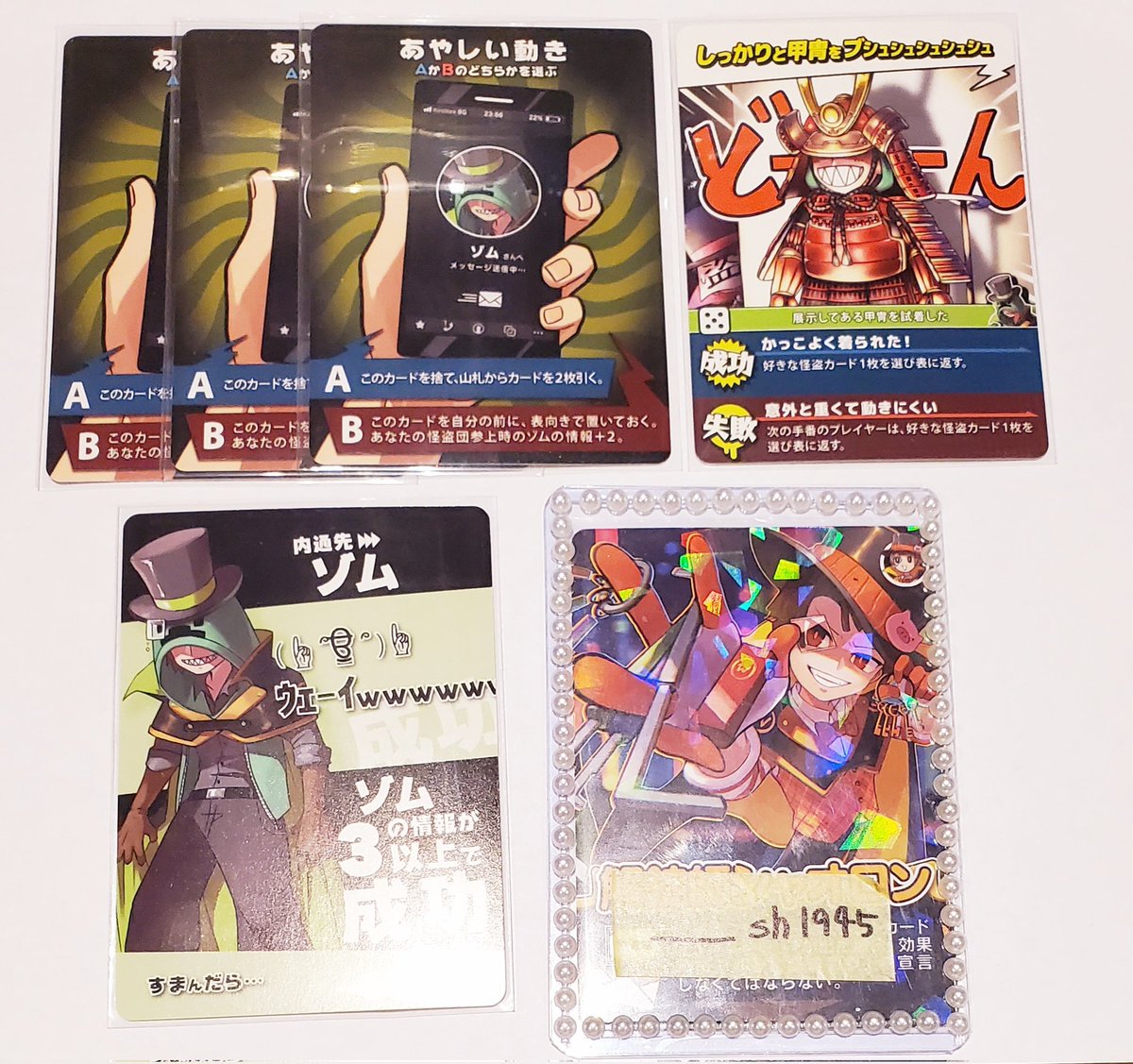 _______sh1945's tweet photo. 【交換，買取】
wrwrd  我々だ インパユ われみて メメセカ ステッカー アニカフェ ブロマイド コースター 天落記 魔主役

譲＿画像1~8枚

求＿同異種sha

1枚からでもご気軽にお声掛け下さい。
素敵な出会いをお待ちしております。 https://t.co/QNMbPoN1QP