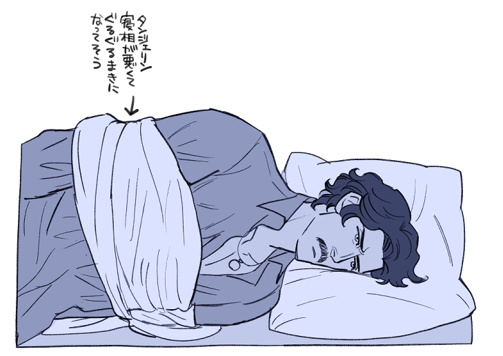 眠たいシリーズその2。※再掲 