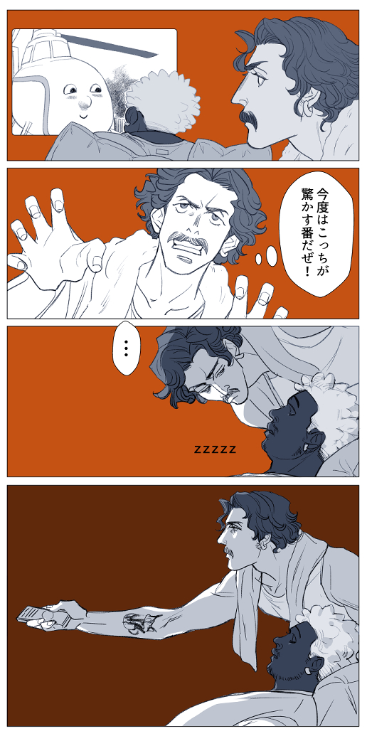 眠たいシリーズその2。※再掲 