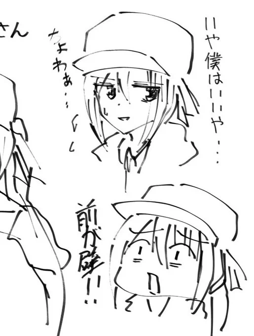 バクシン末っ子にあるまじき感じ。 