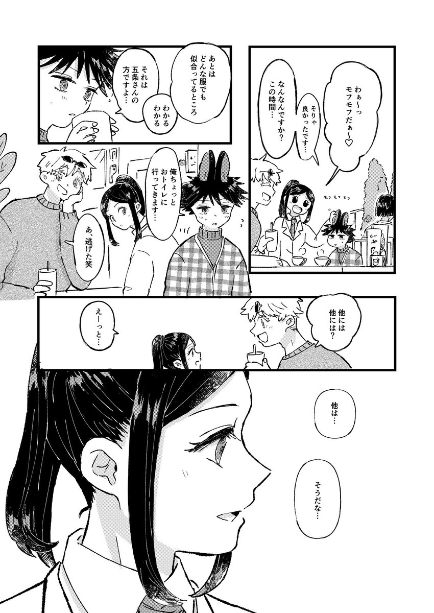 4/5 