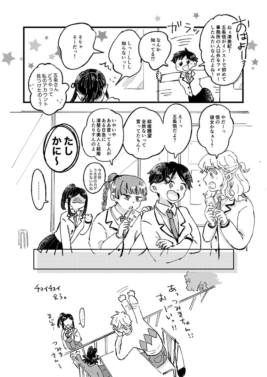 5/5 