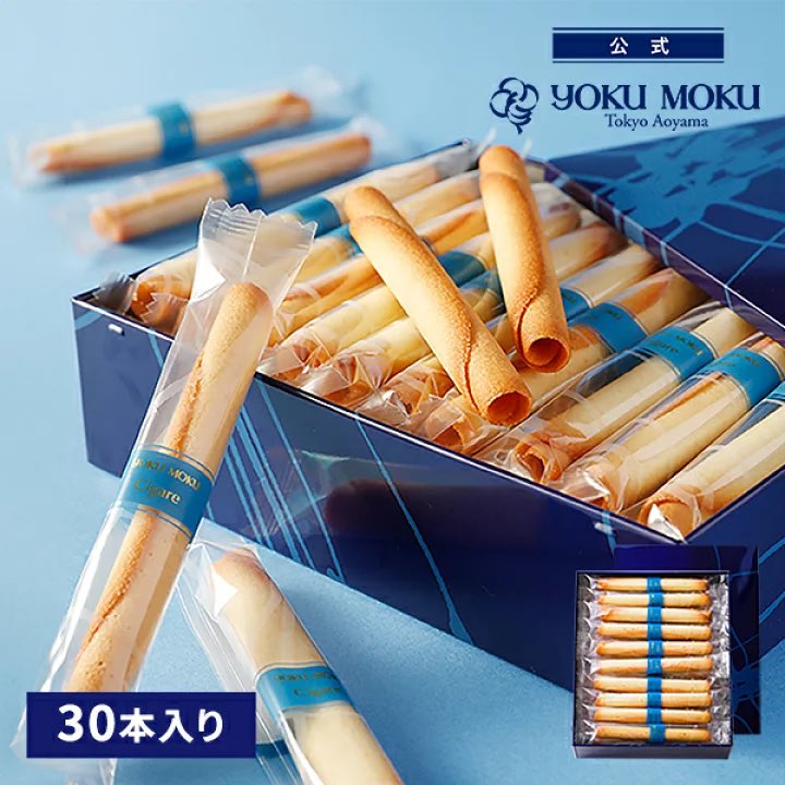 otasuke_1234's tweet photo. ／
ヨックモック シガール詰め合わせセット
抽選でプレゼントします🎁
＼

🍀応募方法
①リポスト(RT)♻️＆いいね💞
②本アカウントのフォロー

🍀締切
2月13日まで

たくさんのご参加お待ちしてます✨️ https://t.co/7lkpQnnLZJ