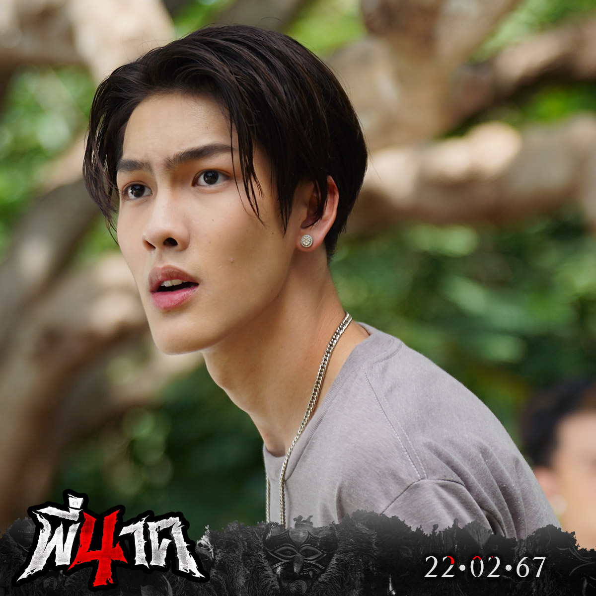 fivestar_movies's tweet photo. เปิดภาพ ‘น็อต’ รับบทโดย ‘ต้า อธิวัตน์’
จากเณรน็อต เป็นหนุ่มสุดหล่อที่สาวๆต่างกรี๊ดกร๊าด 
เขาต้องกลับมาช่วยคุณโท เฟิร์ส และ บอลลูน อีกครั้ง
จากผีพี่นาคตนใหม่

22 กุมภาพันธ์นี้ ในโรงภาพยนตร์
#พี่นาค4 #PEENAK4
#ต้าอธิวัตน์ #Taratiwat https://t.co/BEINuBmwH3