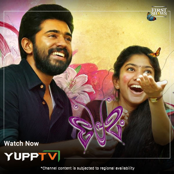 yupptv's tweet photo. Watch the best #Malayalam romantic drama #Premam starring
#nivinpauly #saipallavi & #anupamaparameswaran streaming on #Firstshows with
#YuppTV @ https://t.co/DVoD1Kk5j8
Channel content is subjected to regional availability** https://t.co/eSe3mmHtcB