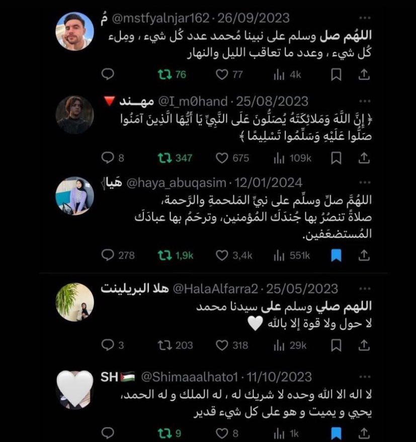 كل الي كتبو هالتغريدات استشهدوا بالحرب، دعواتكم الهم بالرحمة والقبول، واقرأوها لـ نكسّبهم الأجر🤍