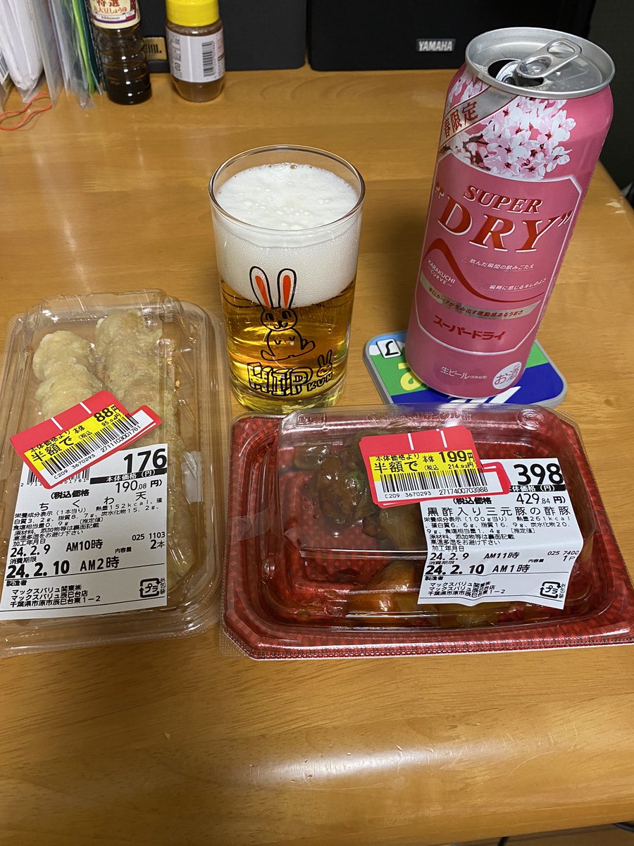 スーパーの値引き惣菜で、始まり〜😊