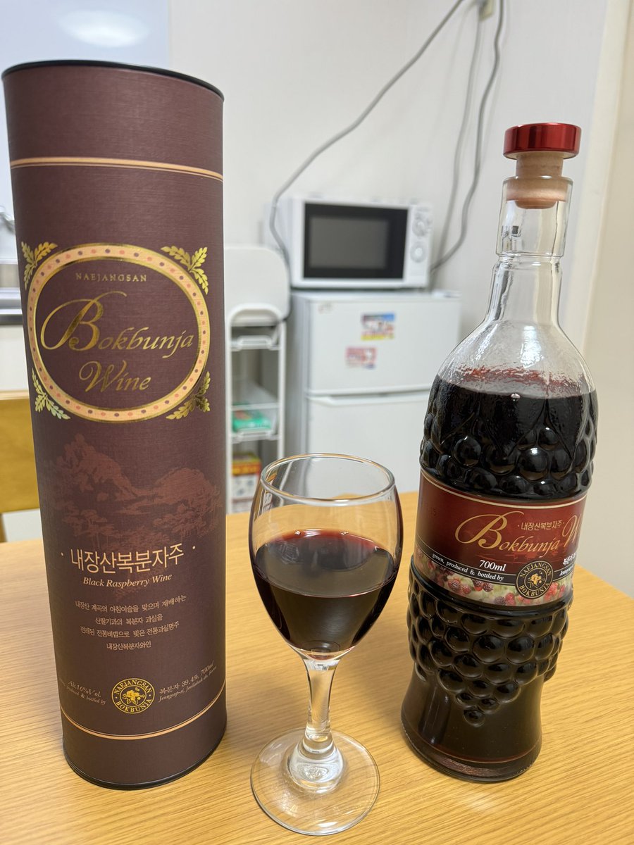 W3KLEdWSRgoIg8Z's tweet photo. 先日、韓国🇰🇷行った帰りに、親しいお友達から우마포이🏇の勝利のお祝い🥂をいただきました。大好物のポップンジャ(高級)だったので、週末じっくりと味わい👅ます🍷。
#내장산복분자주
#복분자
#NAEJANGSAN
#BOKBUNJA
#WINE https://t.co/OizSIQ0WPx
