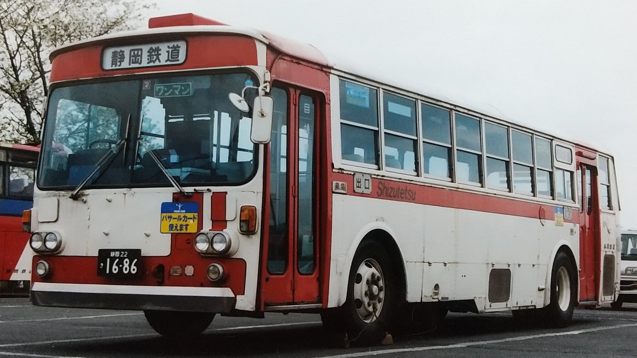 秘蔵品出します] 静岡鉄道バスVS遠鉄バス タイピン3個セット 秘蔵