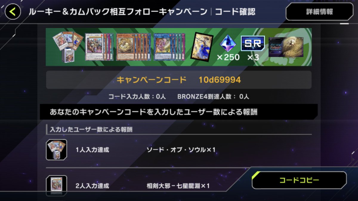 mmrox_'s tweet image. マスターデュエル
相互フォローキャンペーンコード

10d69994

#マスターデュエル　#遊戯王　#デュエル　#スマホゲーム　#ゲームアプリ