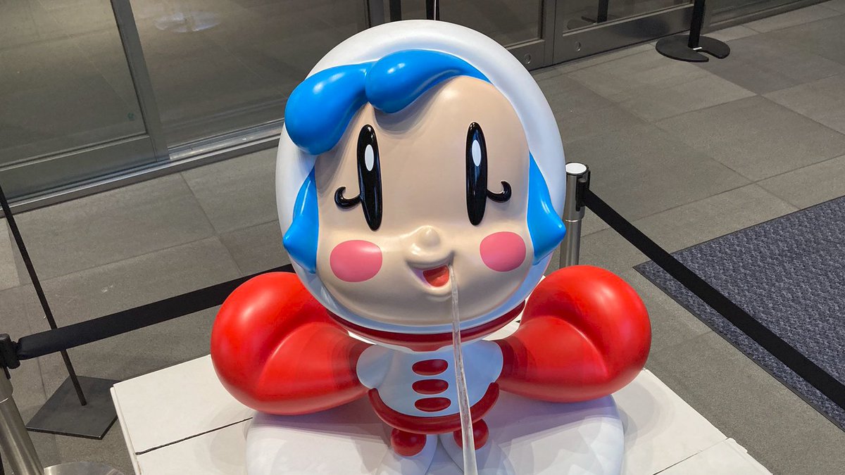 Some idiot mom left their weird baby here. WTF is this thing?, image size:1200x675