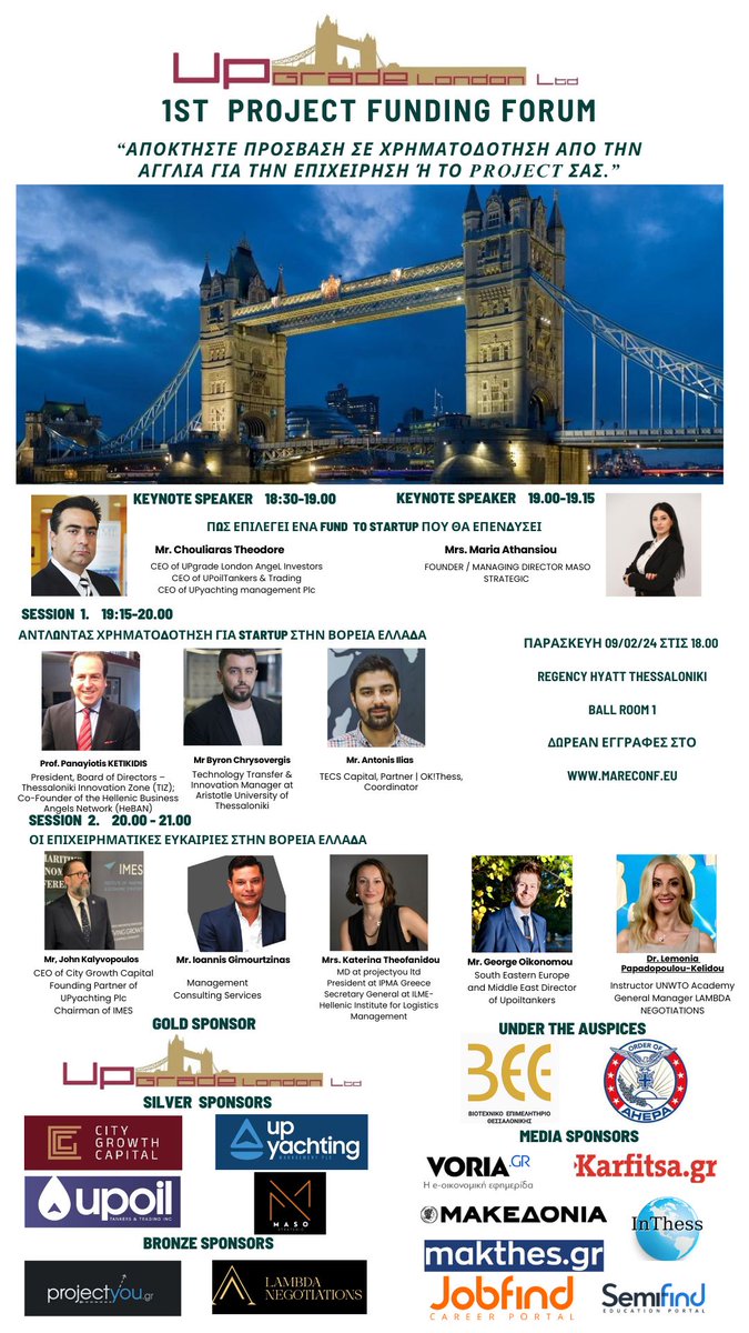 1st  Project Funding Forum:
"Αποκτήστε Πρόσβαση σε Χρηματοδότηση από την Αγγλία για την #startup Επιχείρηση ή το #project σας."

Learn more &amp; Register FREE now 👉🏻upgtadeconf.webnode.gr

📍 Αίθουσα BALLROOM 1, Regency HAYTT 
🕛18:30