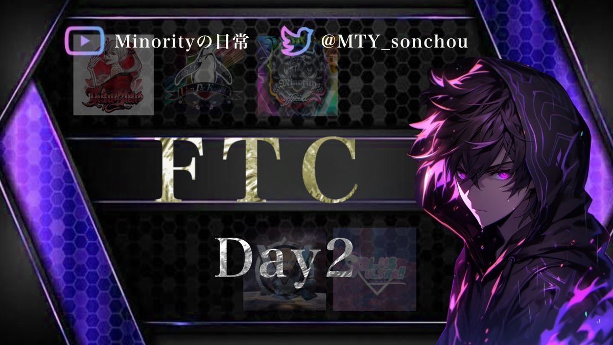 MTY_sonchou's tweet photo. ⚡️2月度FTC-League Day2⚡️

Day1キル数量産のLiens🥇

前半戦今日で順位が���う変わるのか！？
注目の3戦‼️

各チーム応援必須‼️
#Minorityの日常
22:00~START-` ̗ 🔫

🔗配信🔗 

https://t.co/OSv4enjSgw https://t.co/QFDX3281g9