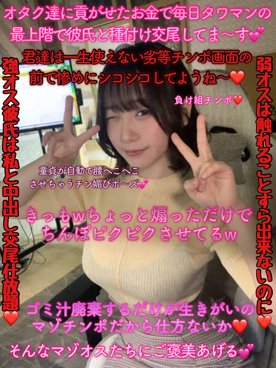 伊織もえ ntr 文字コラ 