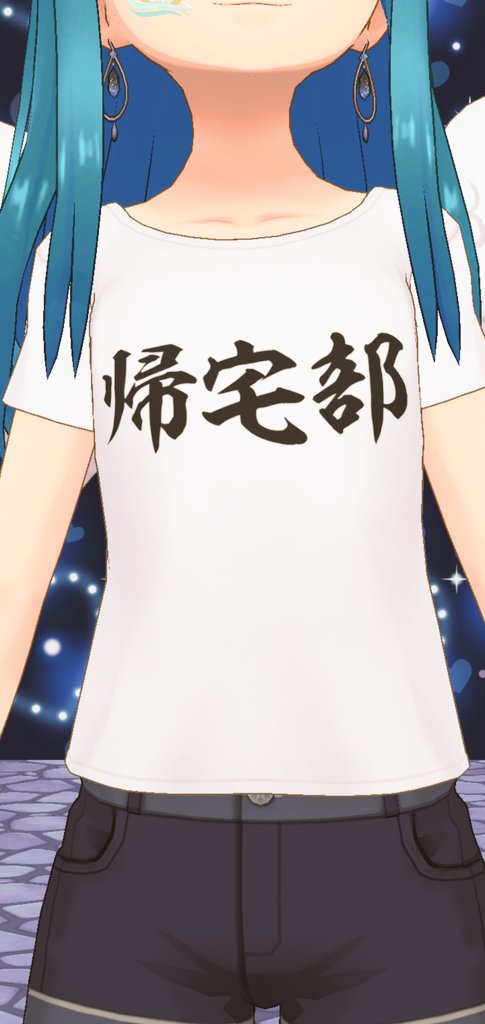 marin4th's tweet image. #REALITYまいにち無料ガチャ
#REALITY5．5Anniversary
#まいにち配信 #ダサＴ

#海世まりん 👉今日もミュートノルマ配信クリア✨

本日も0( '-' )ｾﾞﾛﾁｬﾝ
皆様をまったり待ってます👋☕💕

ガチャ結果🎵
ダサＴ2枚とニット❤ダサＴに好かれるまりんでしたꉂꉂ(ᵔᗜᵔ◍)笑