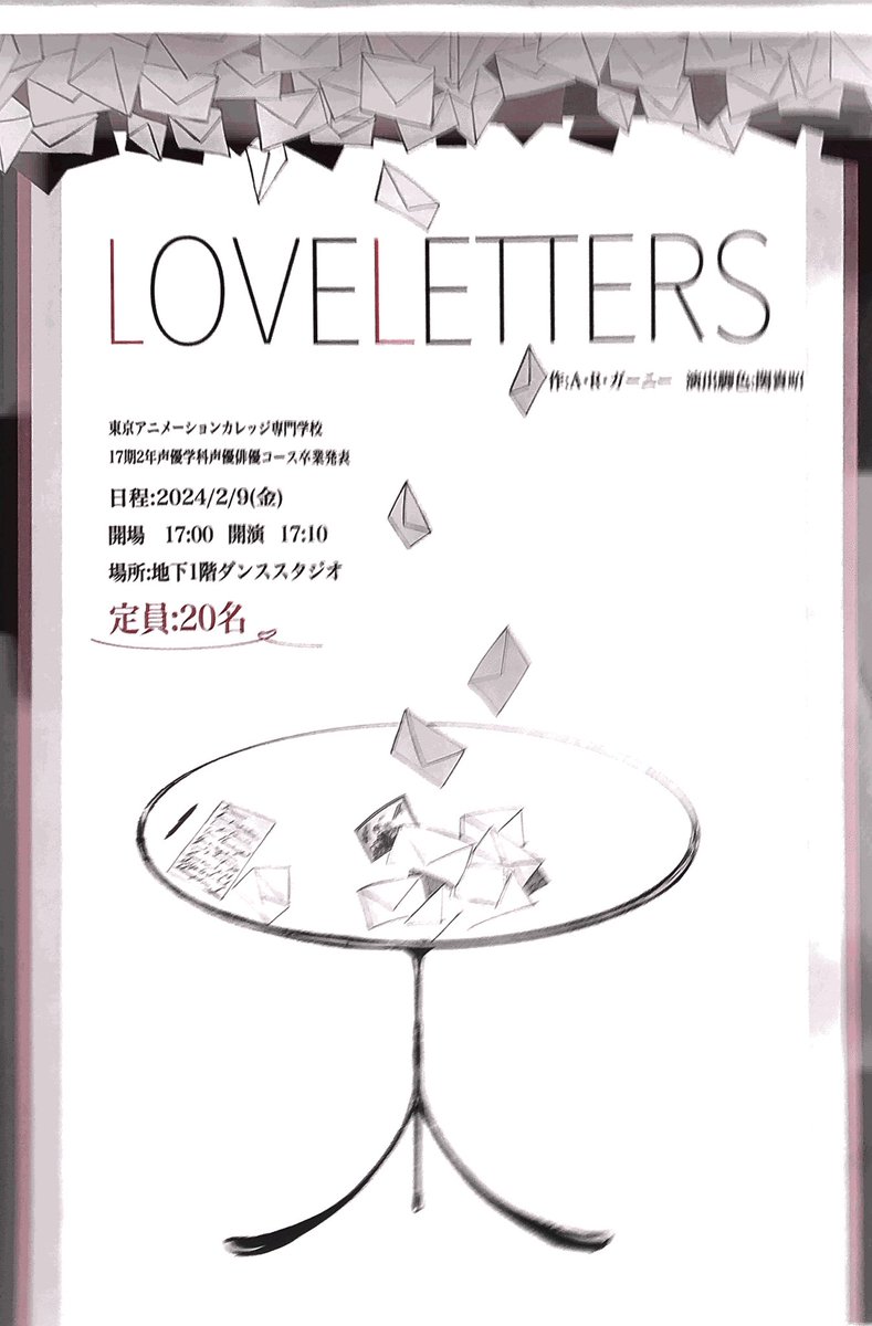 takatter2's tweet photo. 朗読劇『#LOVELETTERS』終演。

ご来場いただいた皆様ありがとうございました！
スタッフ、関係者の皆さんお疲れ様でした！

演じた学生たち、良い舞台をどうもありがとう！ https://t.co/X747nmiXkx