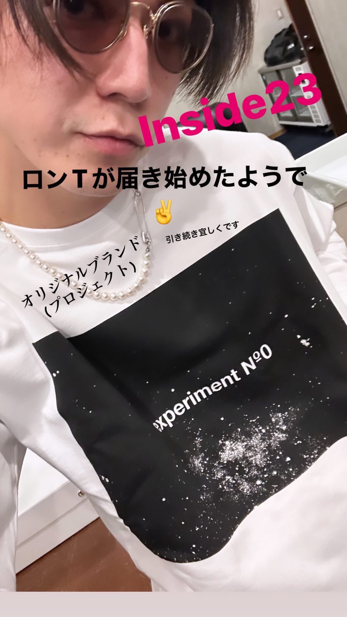 【☆K☆さん専用】【新品未使用】亀梨和也 Inside23 フェイクレザーポーチ ☆K☆さん専用】【新品未使用】亀梨和也 Inside23 フェイク
