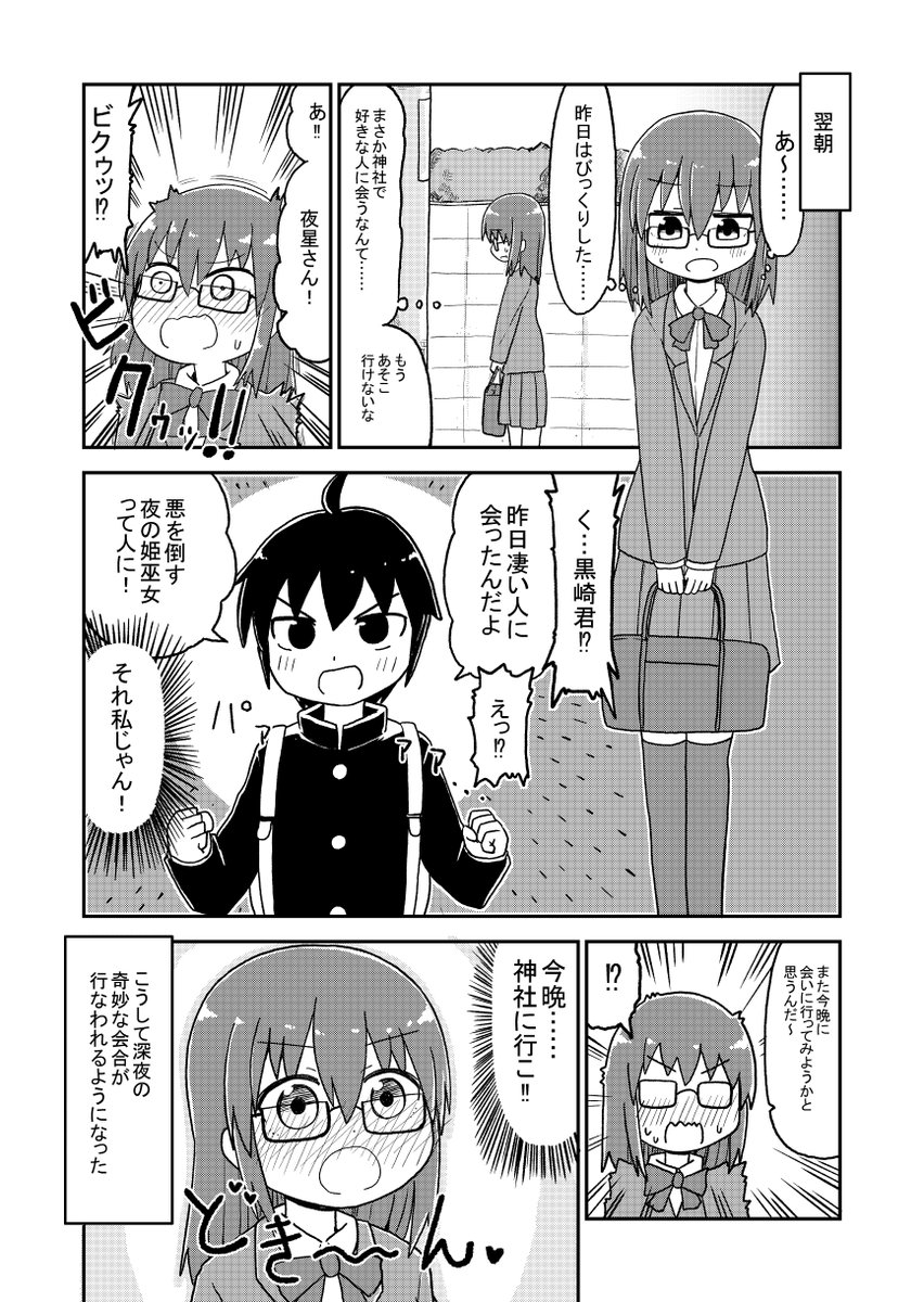 (3/3)