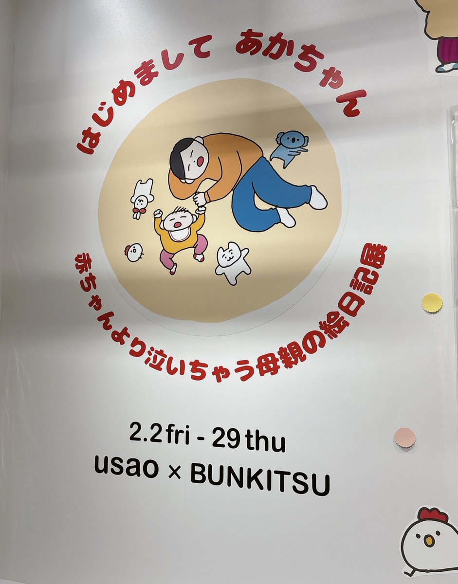 しらこちゃん (@_shrkc_) / Posts / X