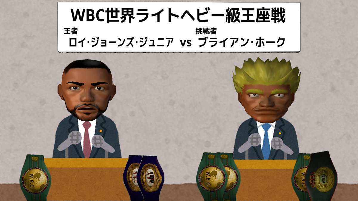 はじめの一歩の原作にもいずれ登場するであろう、鷹村守の4階級制覇挑戦となる対戦相手（世界ライトヘビー級王者）を早く見てみたいものです🥊