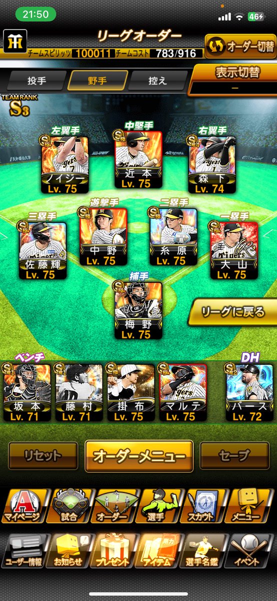 53monaka213's tweet photo. やっとスピリッツ10万 https://t.co/KhNnylNN5P