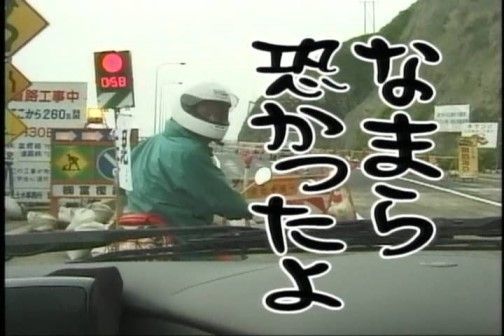#Mステ #大泉洋 
大泉洋といえば
だるま屋ウィリー事件

今でも語り草の放送事故www 
