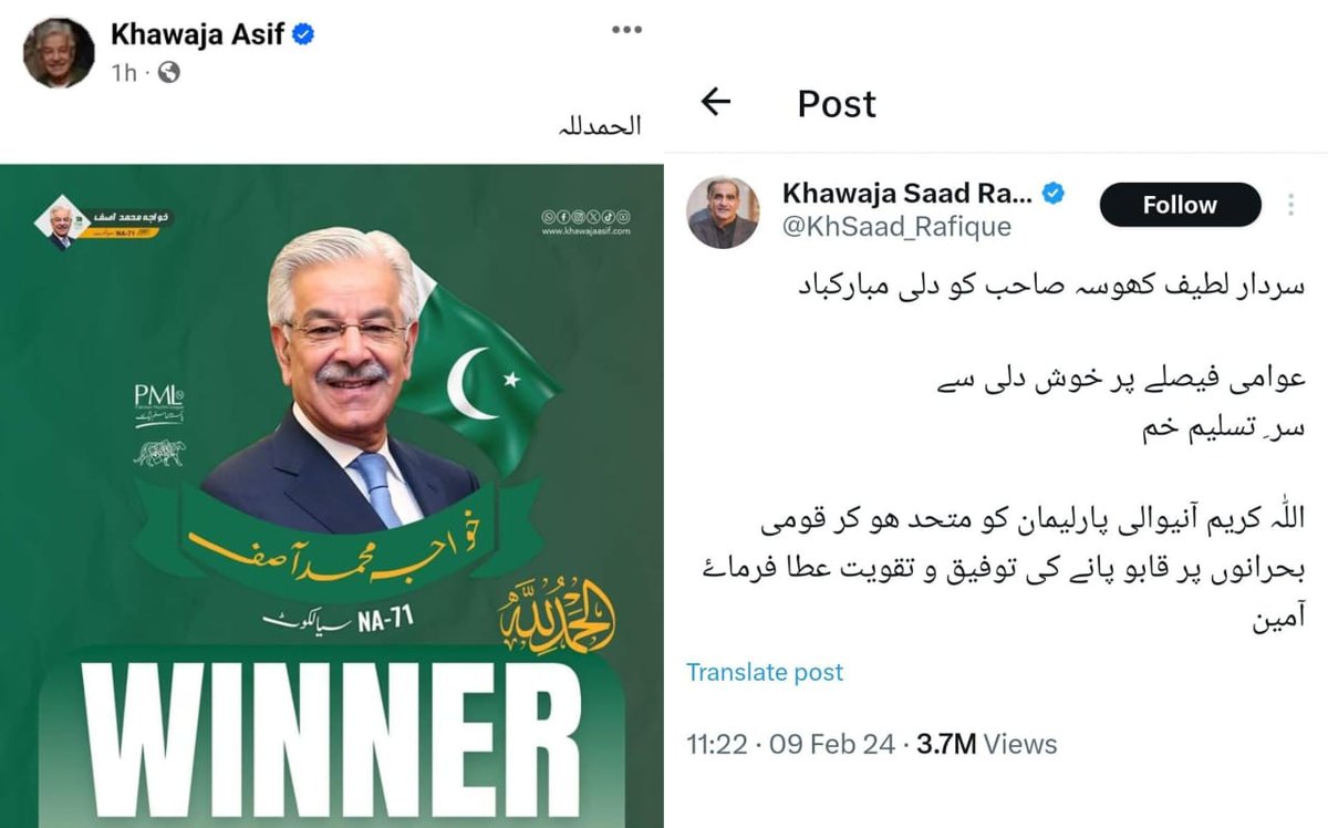RehanaImtiazDar's tweet photo. اس ملک کے دو خواجے۔ 
ایک نے عزت کے ساتھ غیرت کا مظاہرہ کرتے ہوئے عوامی مینڈیٹ کے سامنے سر تسلیم خم کیا اور دوسرے نے روائتی بے شرمی اور بے غیرتی کا مظاہرہ کرتے ہوئے لاکھوں ووٹرز کے مینڈیٹ پر ڈاکہ ڈالا۔یہ شخص آج جیتا نہیں ہے دوسری بار ہارا ہے۔ یہ شخص منہ دکھانے کے قابل نہیں رہے گا انشااللہ۔ ایسی جیت سے بہتر تھا چوڑیاں پہن کر گھر بیٹھ جاتا۔