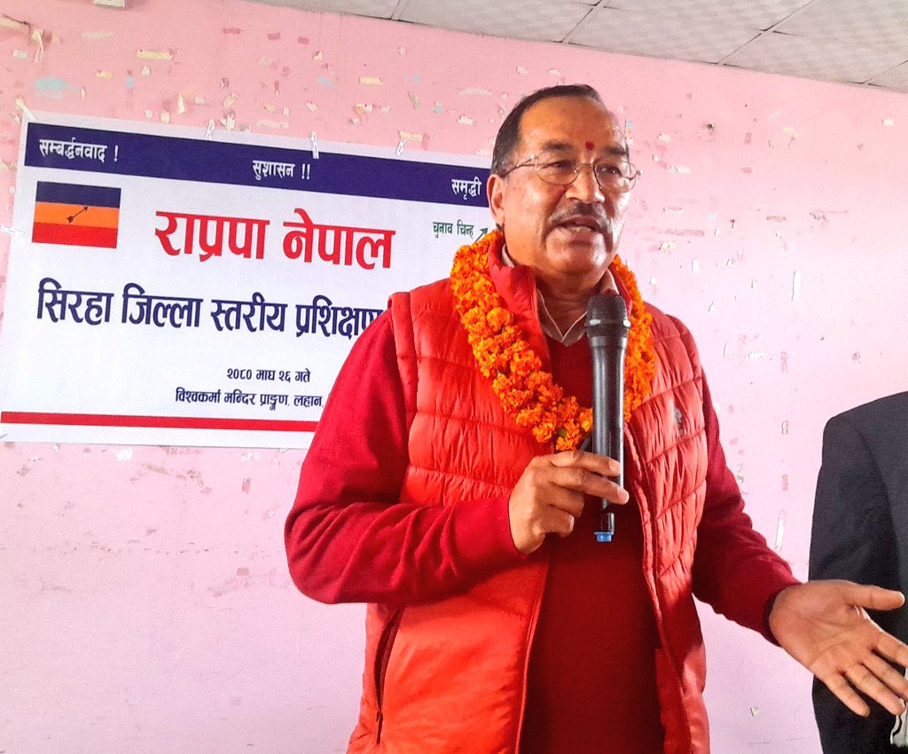 KTnepal's tweet photo. राप्रपा नेपाल सिराहा र धनुषा जिल्लाहरुको प्रशिक्षण आज समपन्न भयो,
“हाम्रो कसैप्रति पुर्वाग्रह र प्रतिशोधको भावना छैन,निहितस्वार्थ पनि छैन।२०६३सालमा हामीले शुरूगरेको हिन्दुराष्ट्र र राजसंस्थाको पुनस्थापना र नेपाली जनताको समृद्धिको आकांक्षा पुरागर्ने संकल्प वाहेक अरू चाहना पनि छैन” https://t.co/aaKwlFqbLf