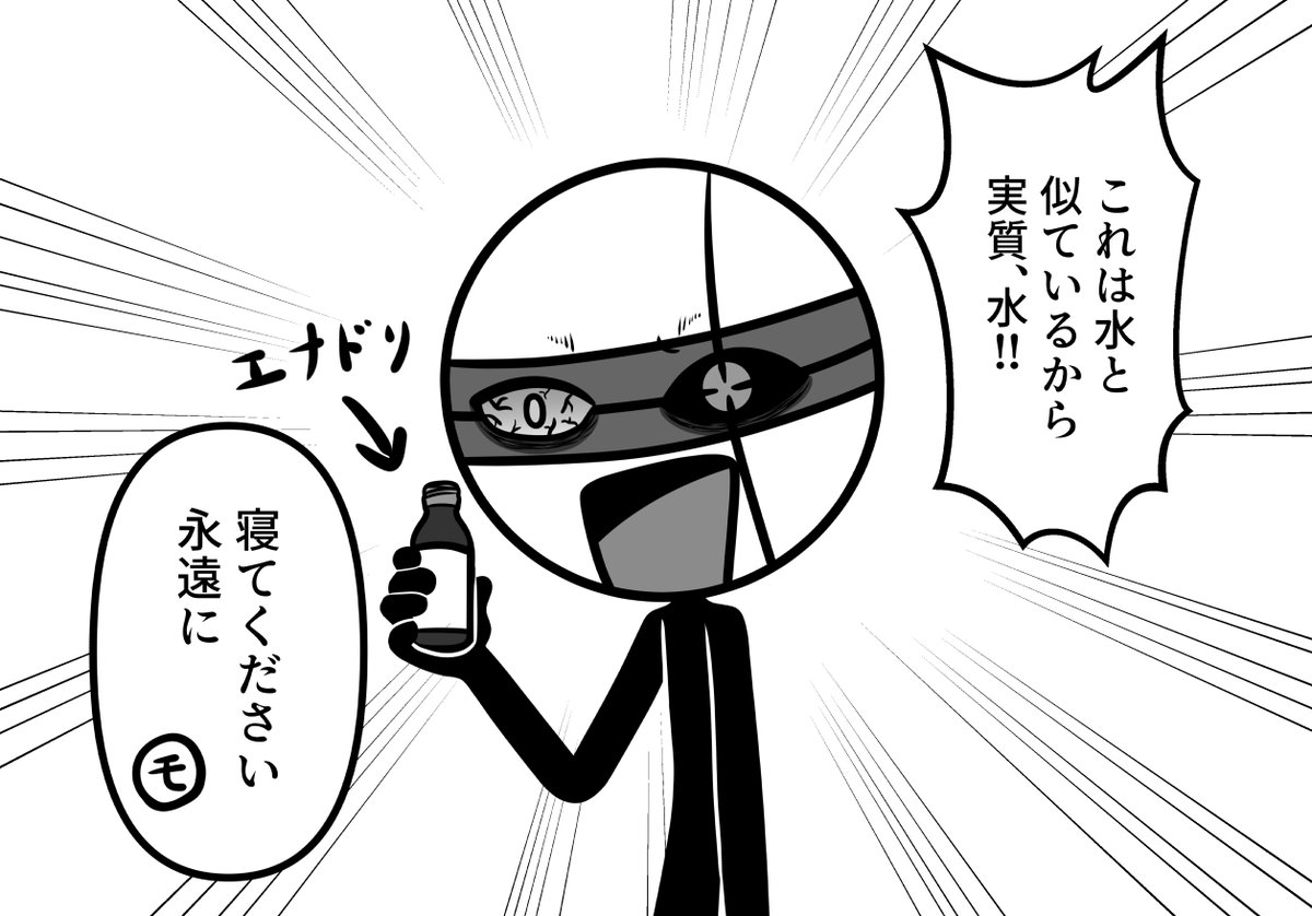 stfi_creator's tweet photo. 〇徹目のナビィ
#STICKFIGHTERS #オリ棒 https://t.co/wahMOaGVsT