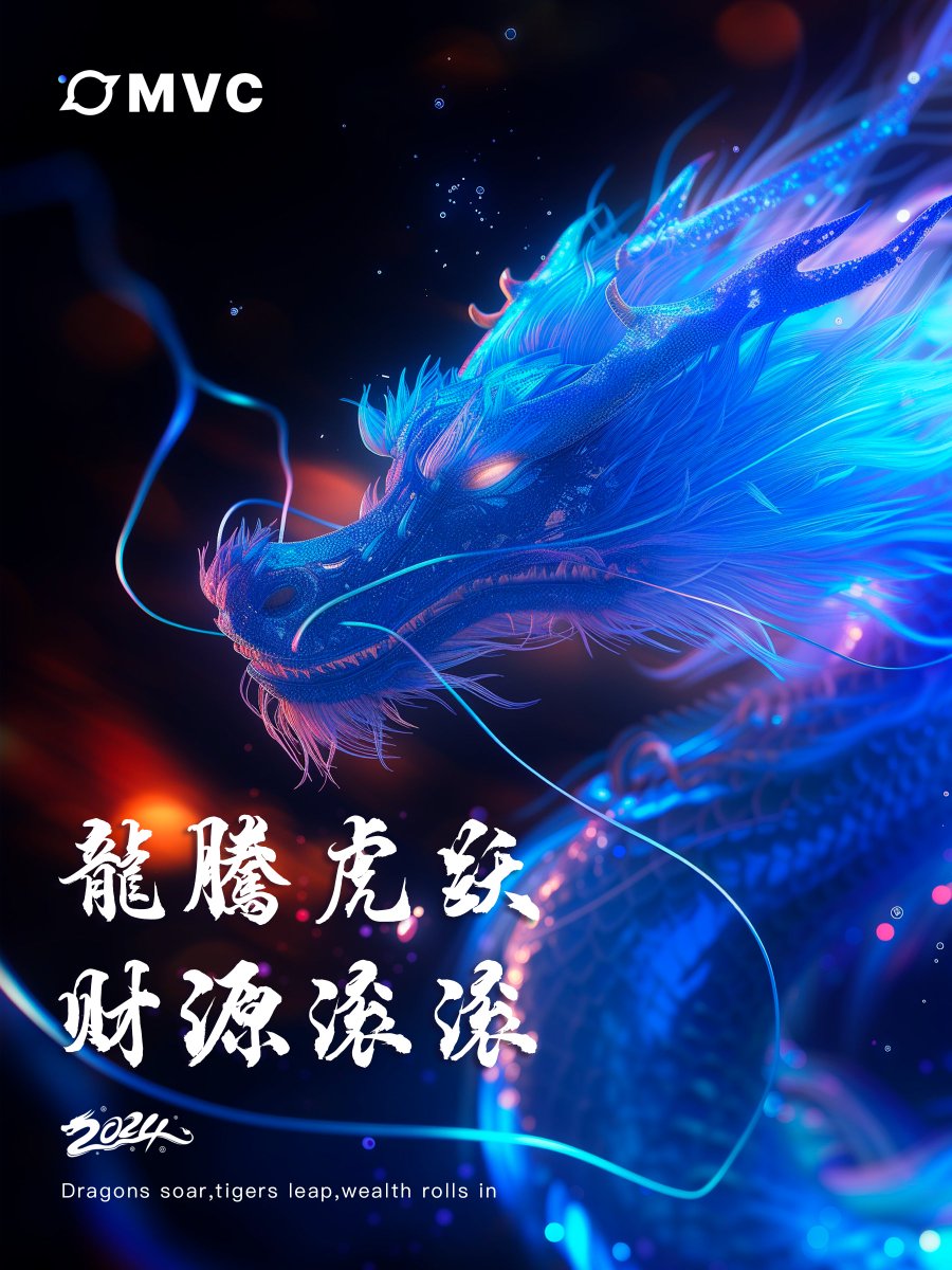 Happy Chinese New Year! 🎉

Welcome to the Year of the Dragon with <a href="/mvcglobal/">MVC</a> !

Get ready for an electrifying year ahead as we unleash the power of the Dragon and embark on a journey of unprecedented growth and success for the MVC network! 

Join us as we revolutionize the
