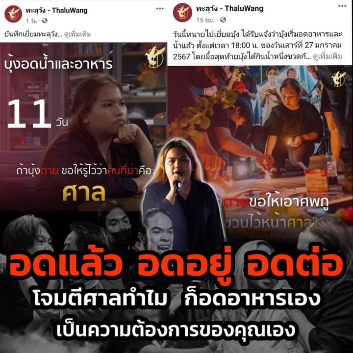 บักขี้กะตืก tweet media