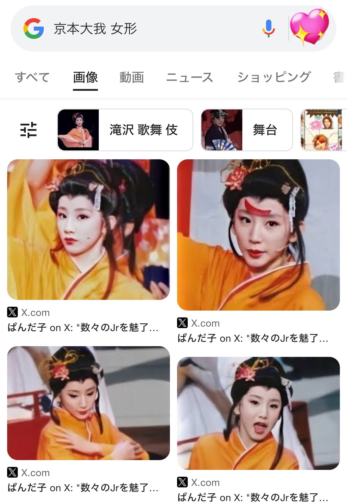 みちしゅん💎 on X: 