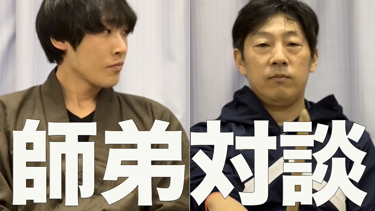 20年忍者をやり続けた師匠と戦った
youtu.be/_dGEVM9f8Pc

【3月 殺陣ワークショップのお知らせ】
応募フォーム
forms.gle/R3LEJwg3A75kSo…