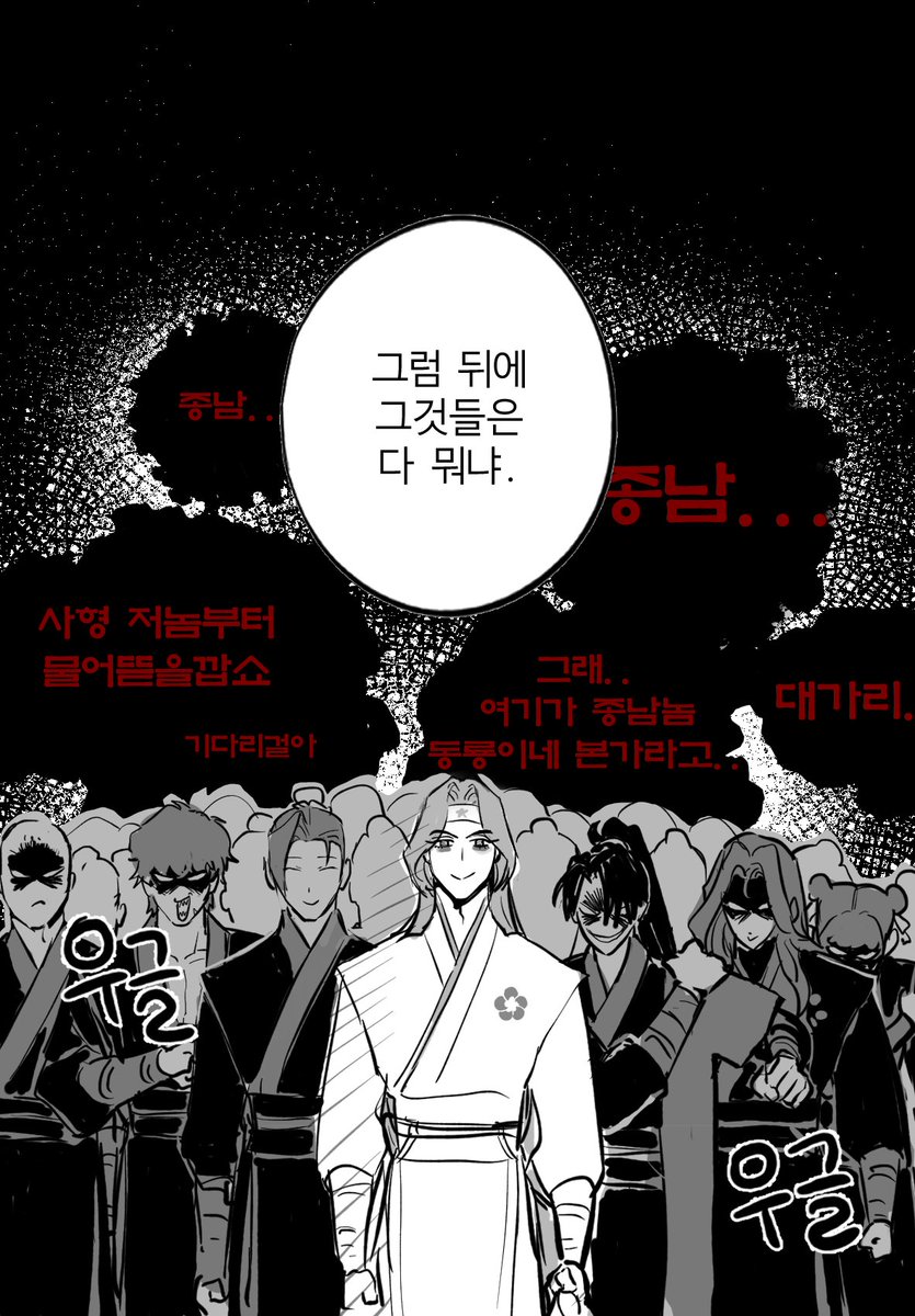 LaZ_Pi2's tweet photo. 명절 종합 ㄷ... 선물세트. https://t.co/PZ2VPpLRTj