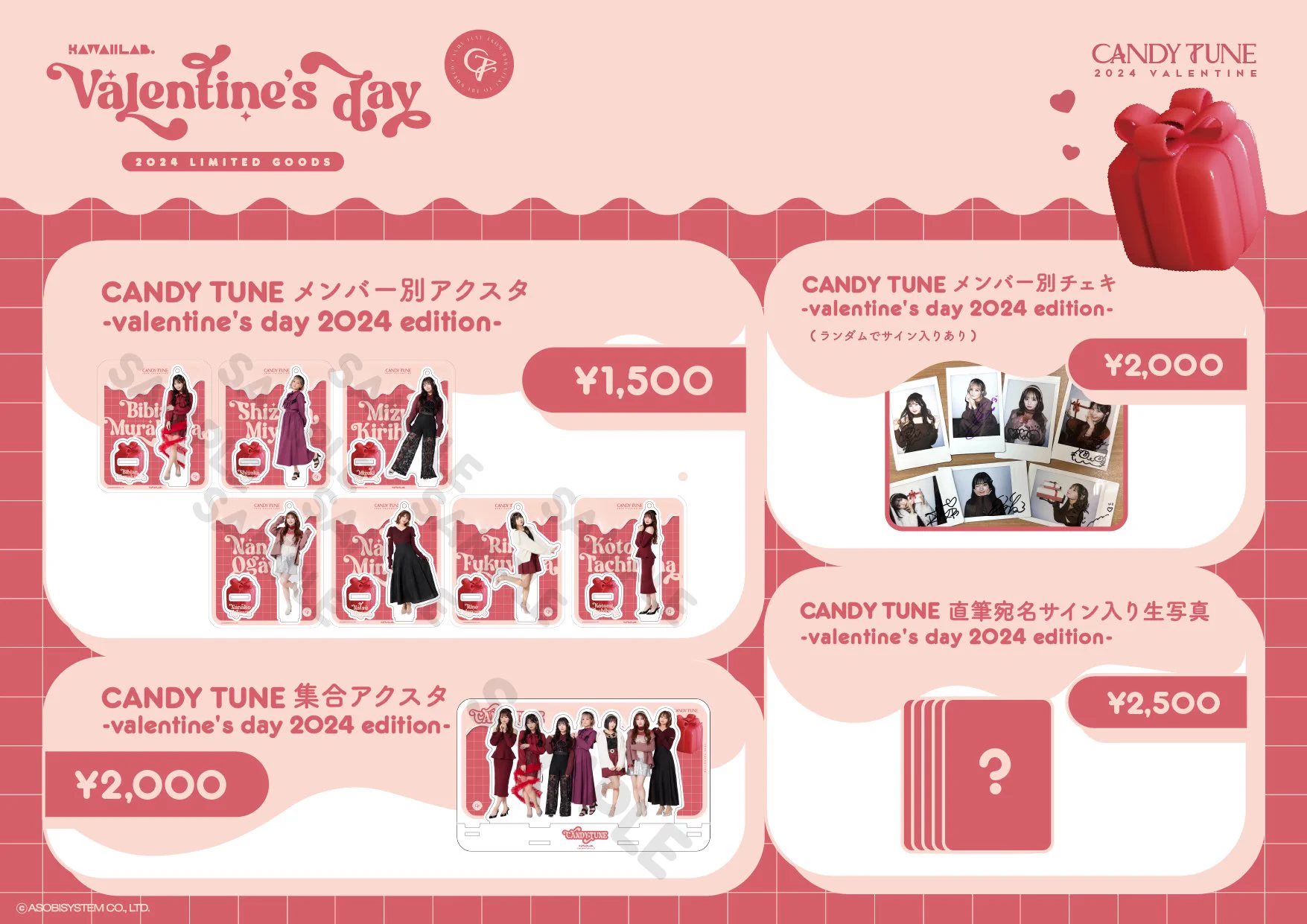 CANDY TUNE【Official】 on X: 