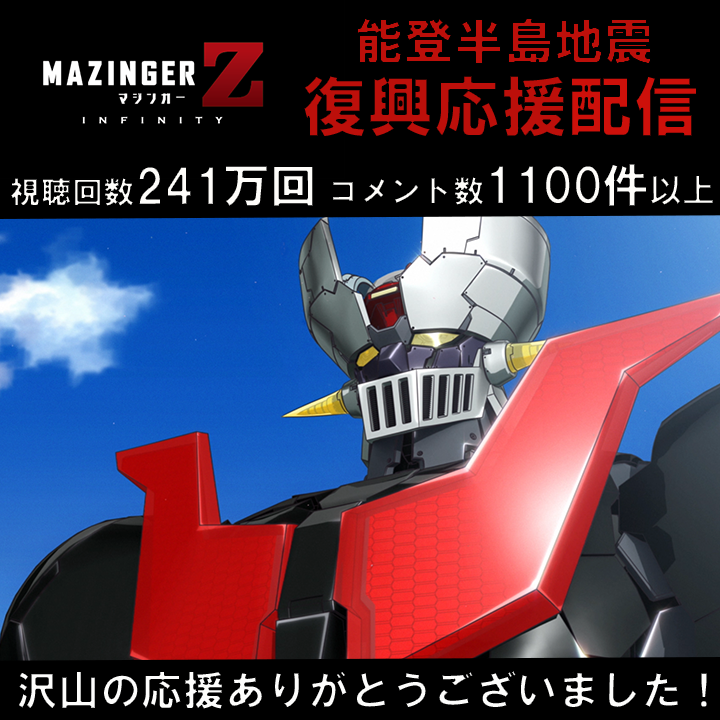 東映アニメーションミュージアムチャンネル on X: 