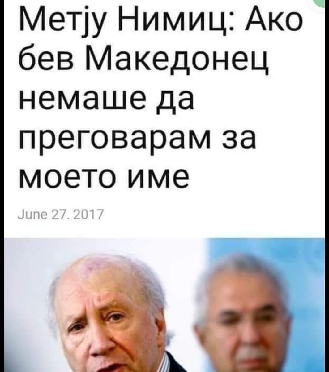Сосема нормално

Затоа беа одбрани немакедонци, северџани (Заев, Димитров, Стево) да го продадат името и идентитетот, а со тоа и македонската држава.

Такозвани изроди