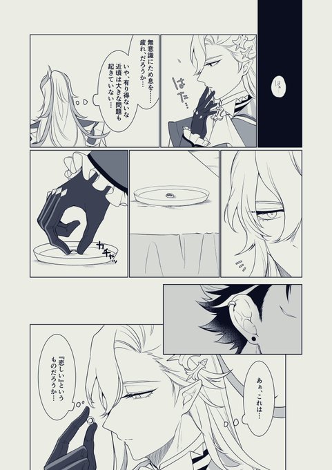ため息が出ちゃうリオヌヴィ 