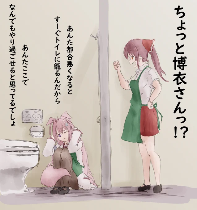ねょーぅ おやすみーん🛏💤
🎨今日の過去絵は シザーマンはやり過ごせても… 