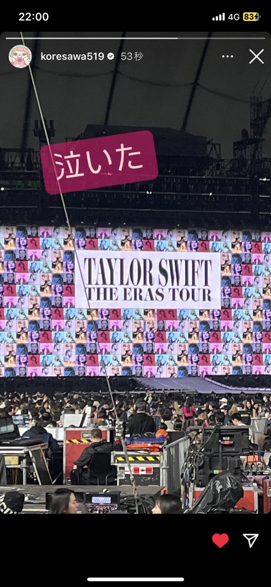 tay_vs03's tweet photo. コレちゃんもライブ行ってたんだ😭😭💞
泣くほどのファンだったなんて、、🥹🥰
私も今日だったらすれ違えてたかもしれないのに🥹
私が好きな歌手とか聞かれていつも答えるのが"テイラーとコレサワ"🫶🏻🫶🏻❣️
@koresawa_519 
@koresawa_STAFF https://t.co/GgsdwSyD3s