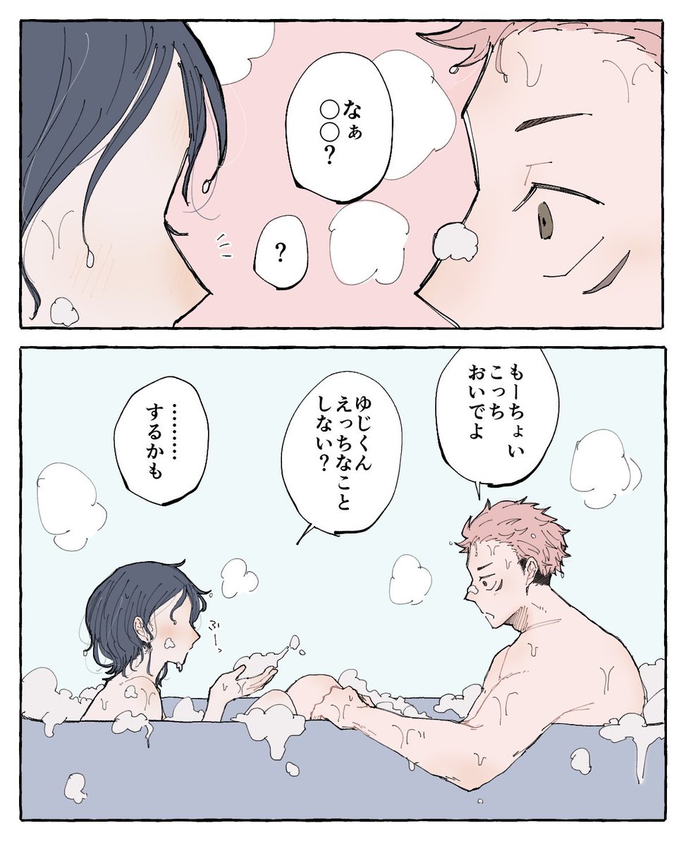 シバオンニ tweet media