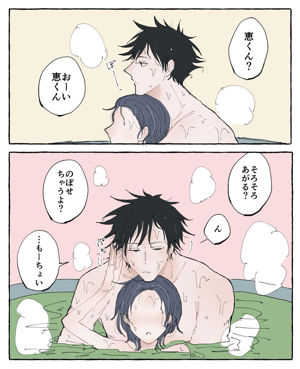 シバオンニ tweet media