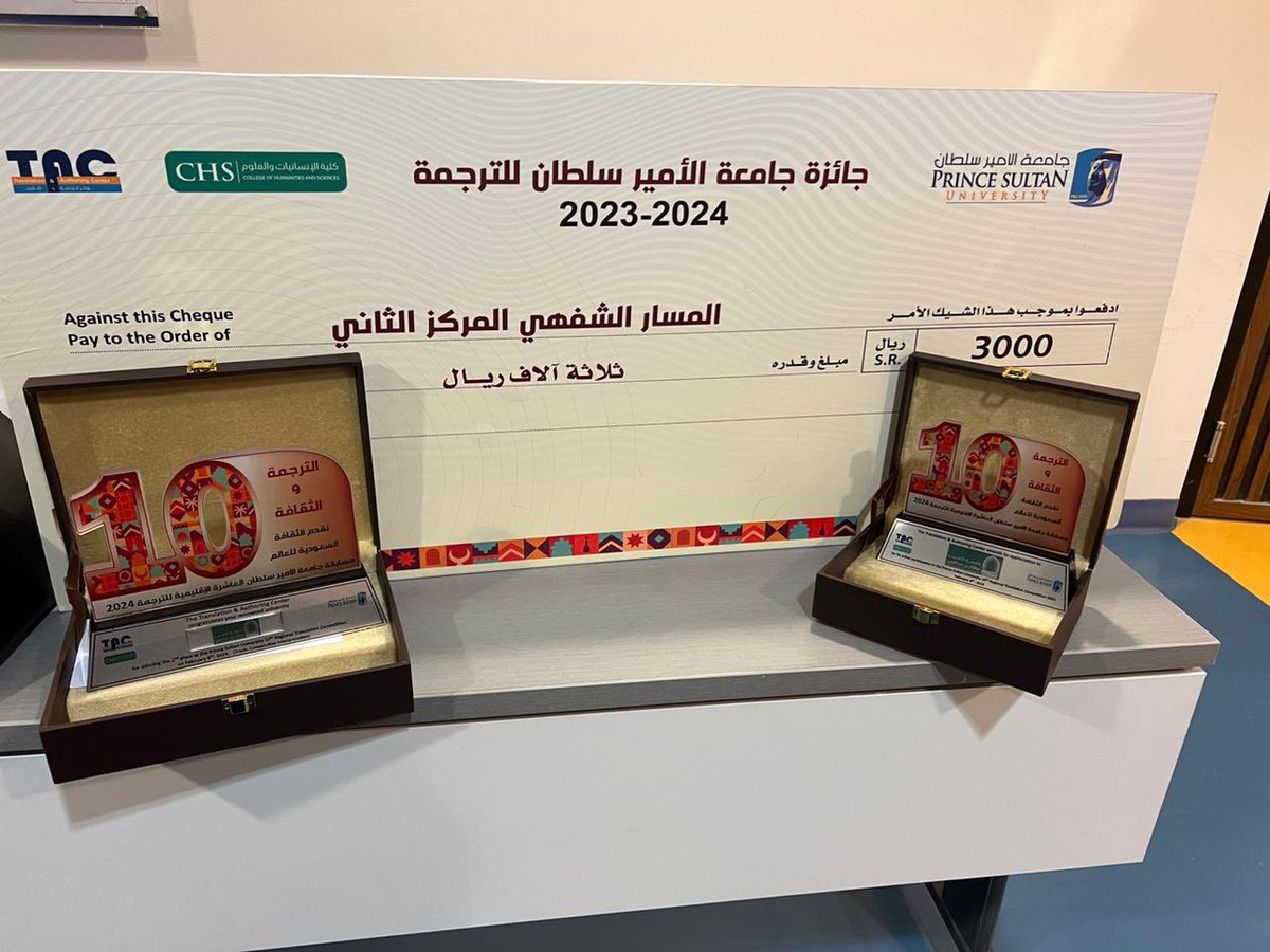 Itsddeemaa's tweet photo. اللهم لك الحمد ، انا والبنات امس فزنا بالمركز الثاني في مسابقة جامعة الامير سلطان بن عبدالعزيز الاقليمية للترجمة ، وهذا كان بفضل الله ثم بفضل مجهود البنات و د.بروج الي كانت اكبر داعم لنا🤍🤍🤍🤍🤍

@psau_edu_sa @EnglishPSAU @English_PSAU https://t.co/Vu5k5exCxI