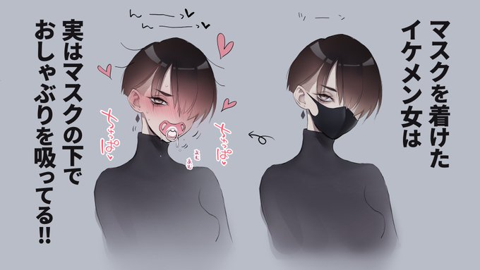 åã¯ç¥ã£ãŠããã!