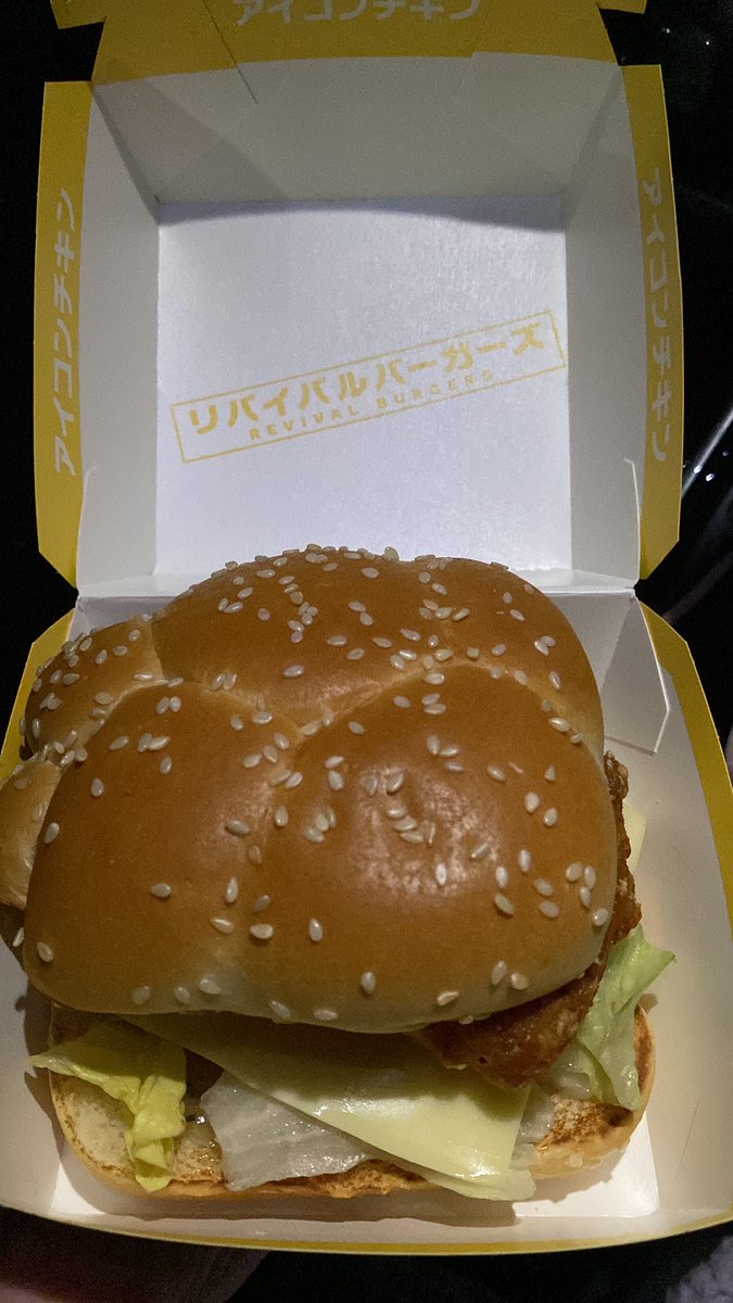 sayakadh's tweet photo. やっと帰ってきたから速攻で家出て一人でマックに来た。ストレス発散しないともうあたま爆発するわ。アイコンチキン食べてイライラを鎮めよう…こんな時間だけどもマックは正義 https://t.co/WErOyrF3fJ
