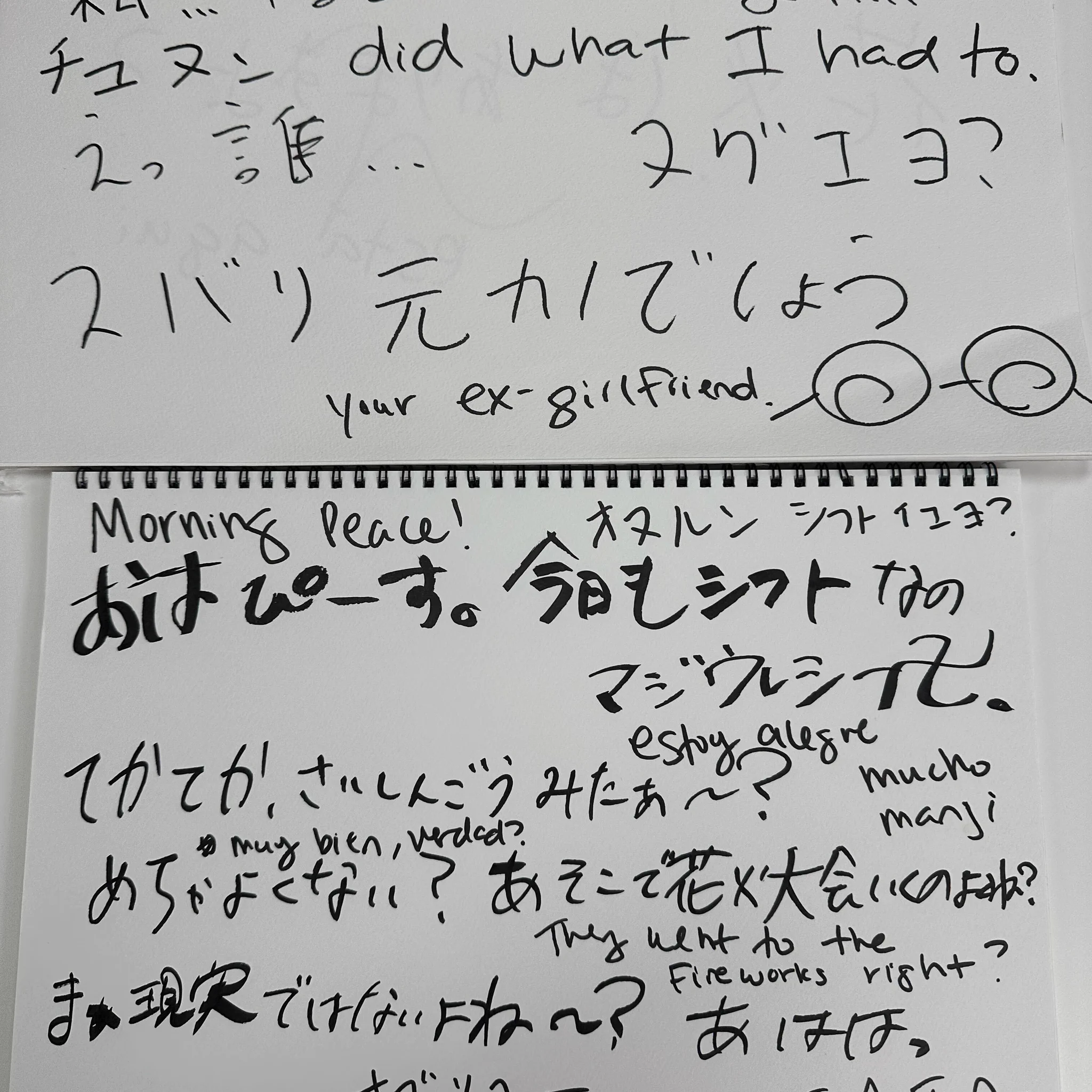 進藤あまね on X: 