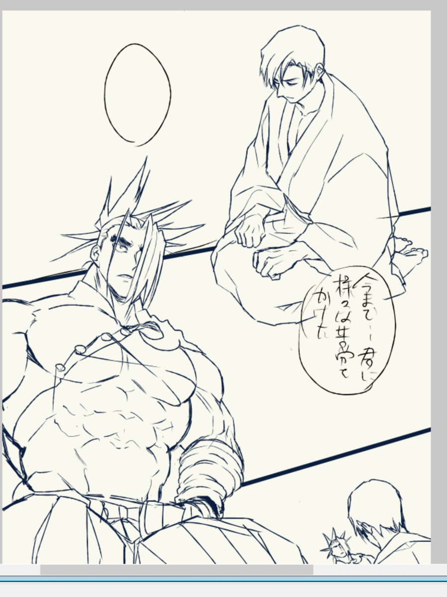 これはいつまでたっても完成しない義兄弟漫画
(しりたたき) 