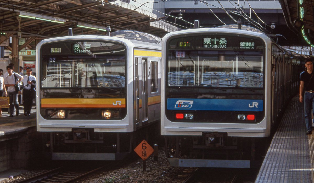 京浜東北線と南武線、209系同士の並び 1997年7月8日 川崎 #209系の日