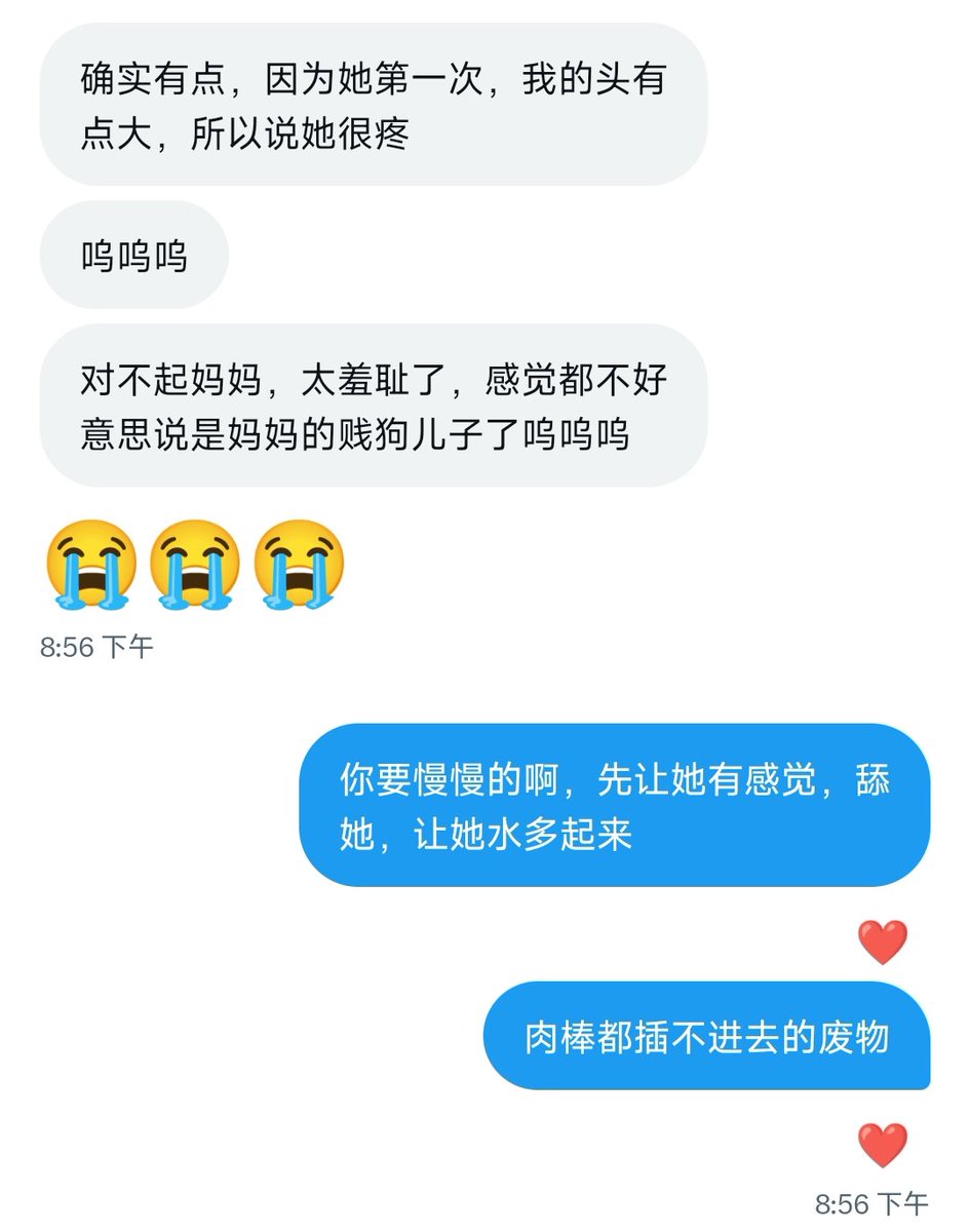 女孩都能进入他，他插不进女孩的逼，别人还操了他很久，女人戴假鸡巴都比他会操，这不是铁废物吗，还怪别人太紧了。我的狗们什么时候能站起来当个真正的男人啊，起码是能把其他女人干得嗷嗷叫的杜宾才行。 https://t.co/Nq1WQKBJY7