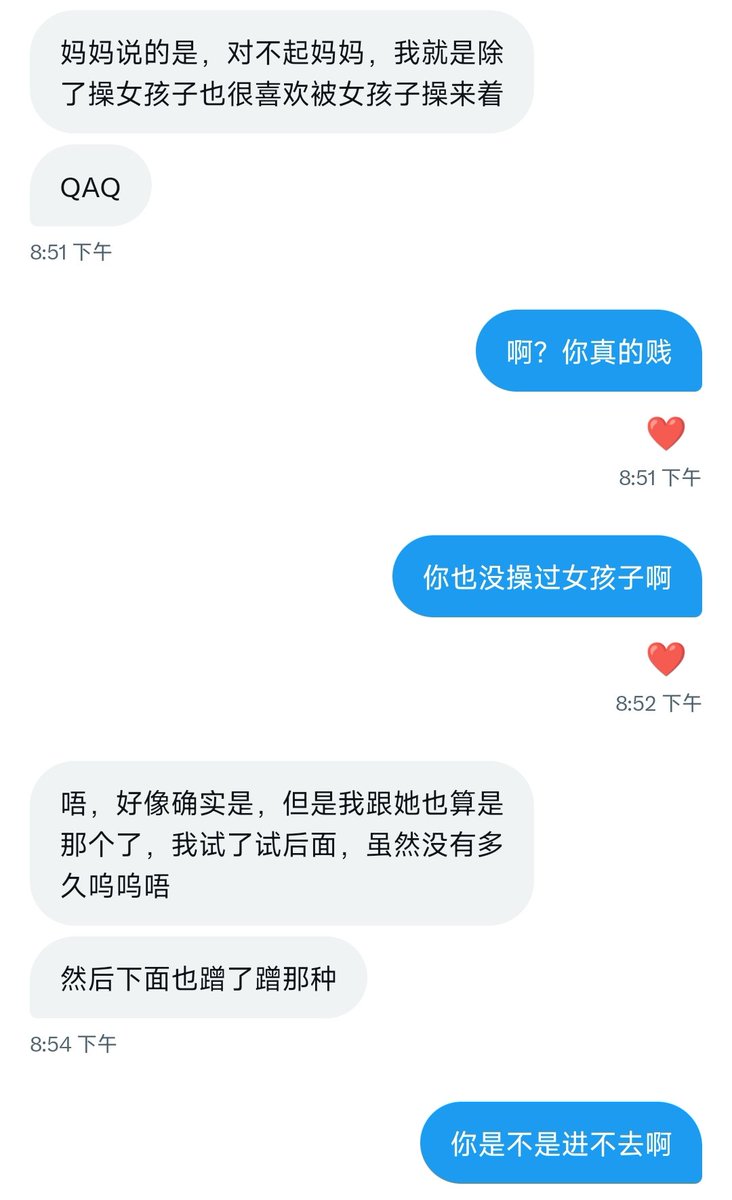 女孩都能进入他，他插不进女孩的逼，别人还操了他很久，女人戴假鸡巴都比他会操，这不是铁废物吗，还怪别人太紧了。我的狗们什么时候能站起来当个真正的男人啊，起码是能把其他女人干得嗷嗷叫的杜宾才行。 https://t.co/Nq1WQKBJY7